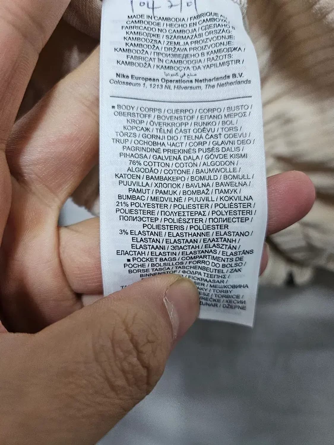 나이키 코듀로이 아이보리 집업 자켓 XS 상품이미지5