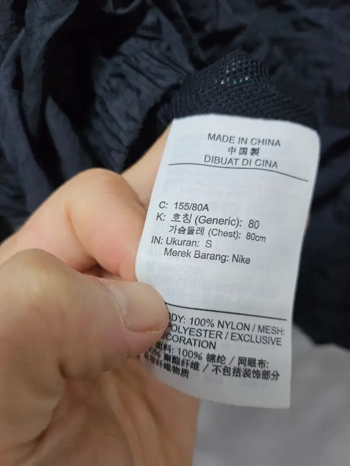 나이키 트레이닝 바람막이 자켓 S 상품이미지5