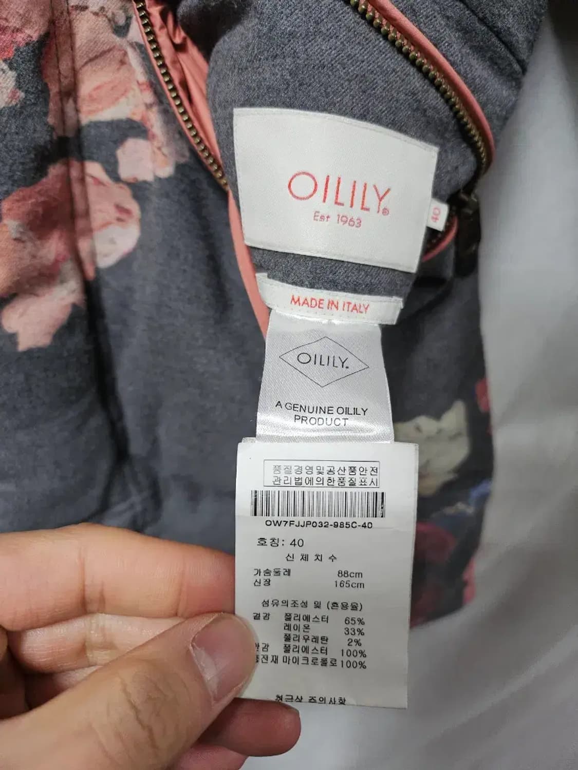 오일릴리 양면 패딩 점퍼 40 상품이미지6