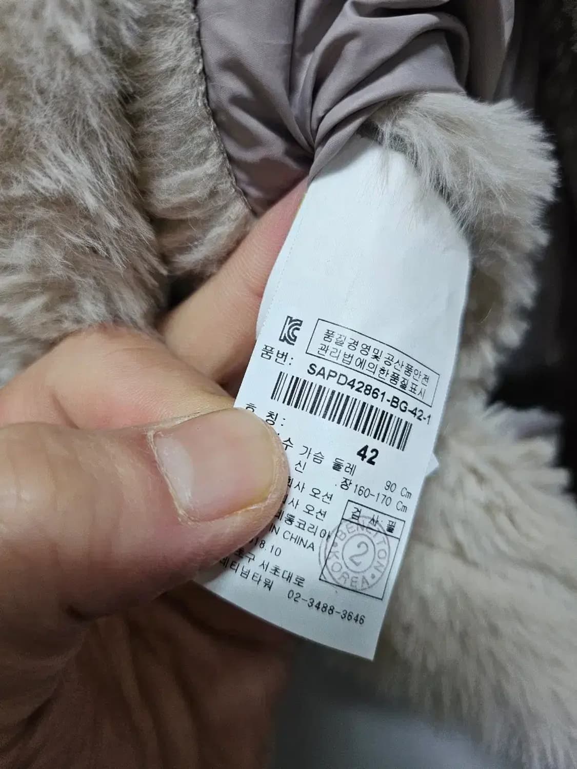 시슬리 스웨이드 무스탕 패딩 점퍼 90 상품이미지5