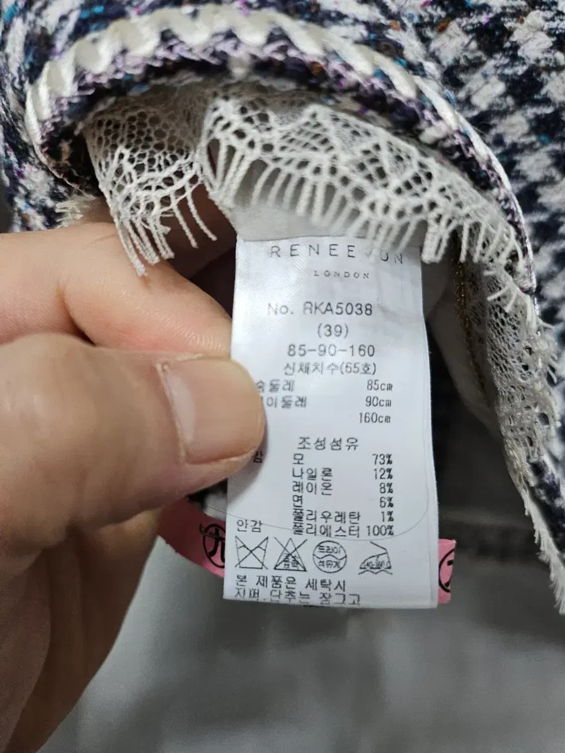 르네본 하운드투스 트위드 자켓 90 상품이미지5