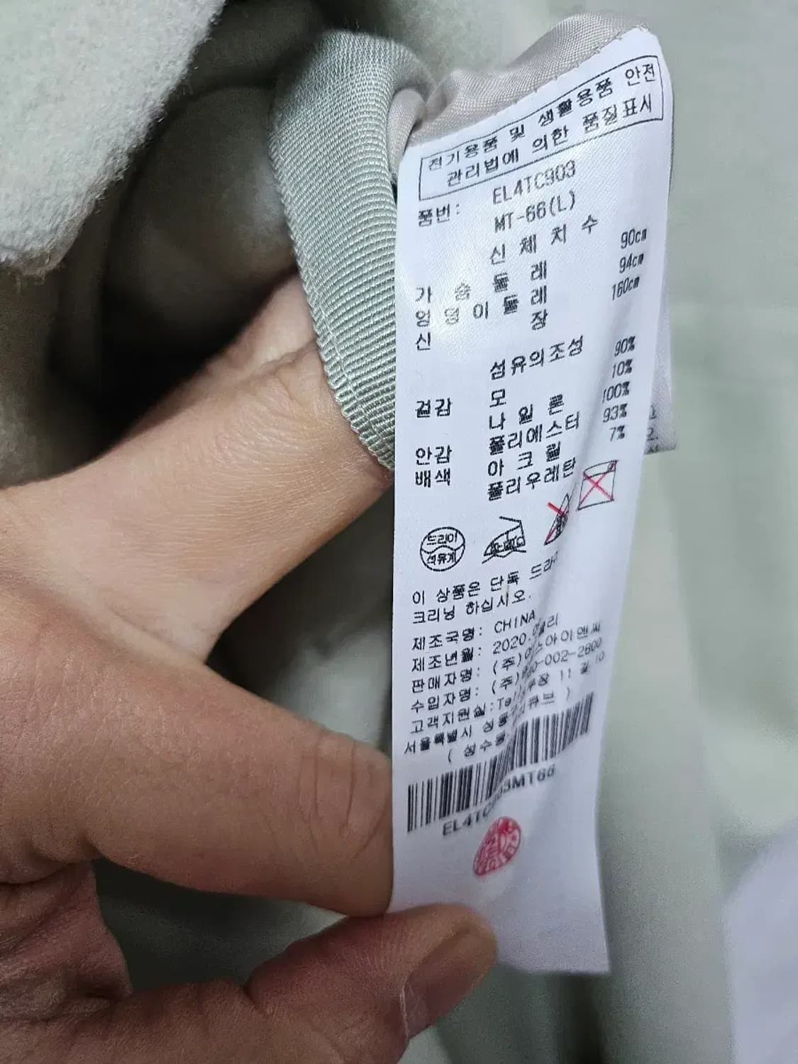 에고이스트 후드 롱 코트 자켓 66 상품이미지5