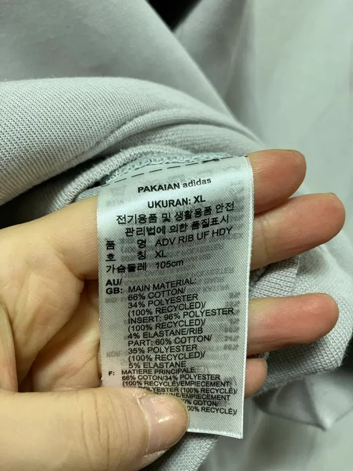 아디다스 라인포인트 후드티 XL 상품이미지5