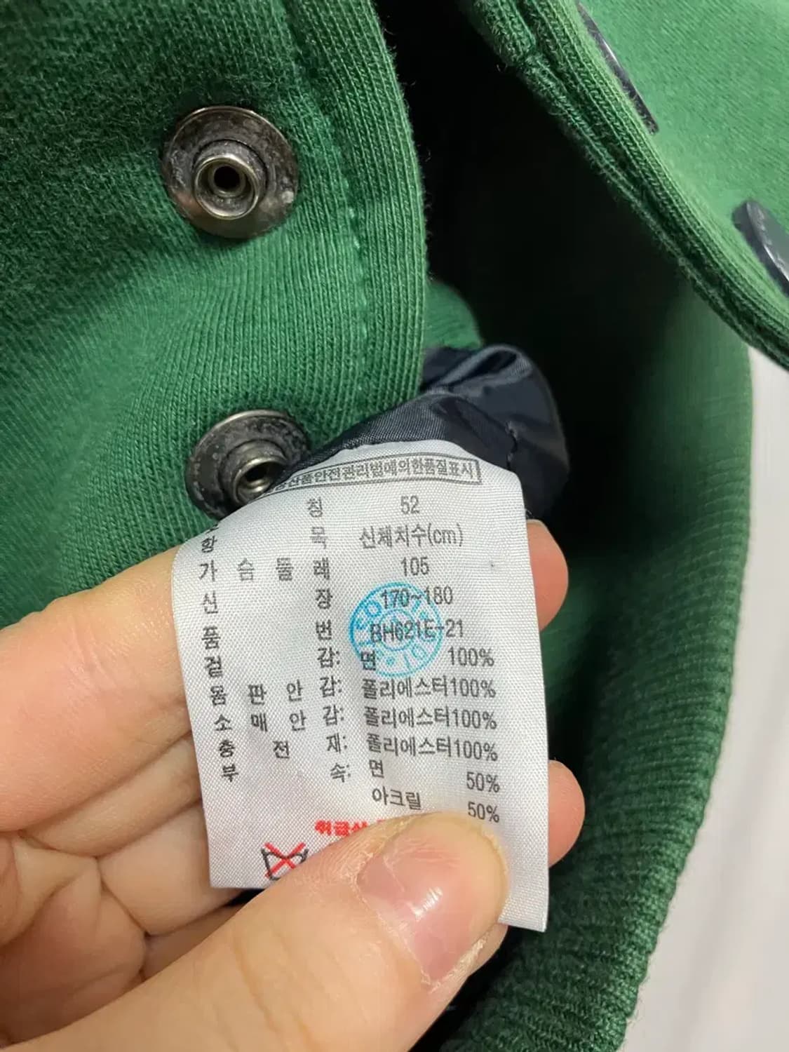 라코스테 그린 배색 야구 점퍼 52 상품이미지5