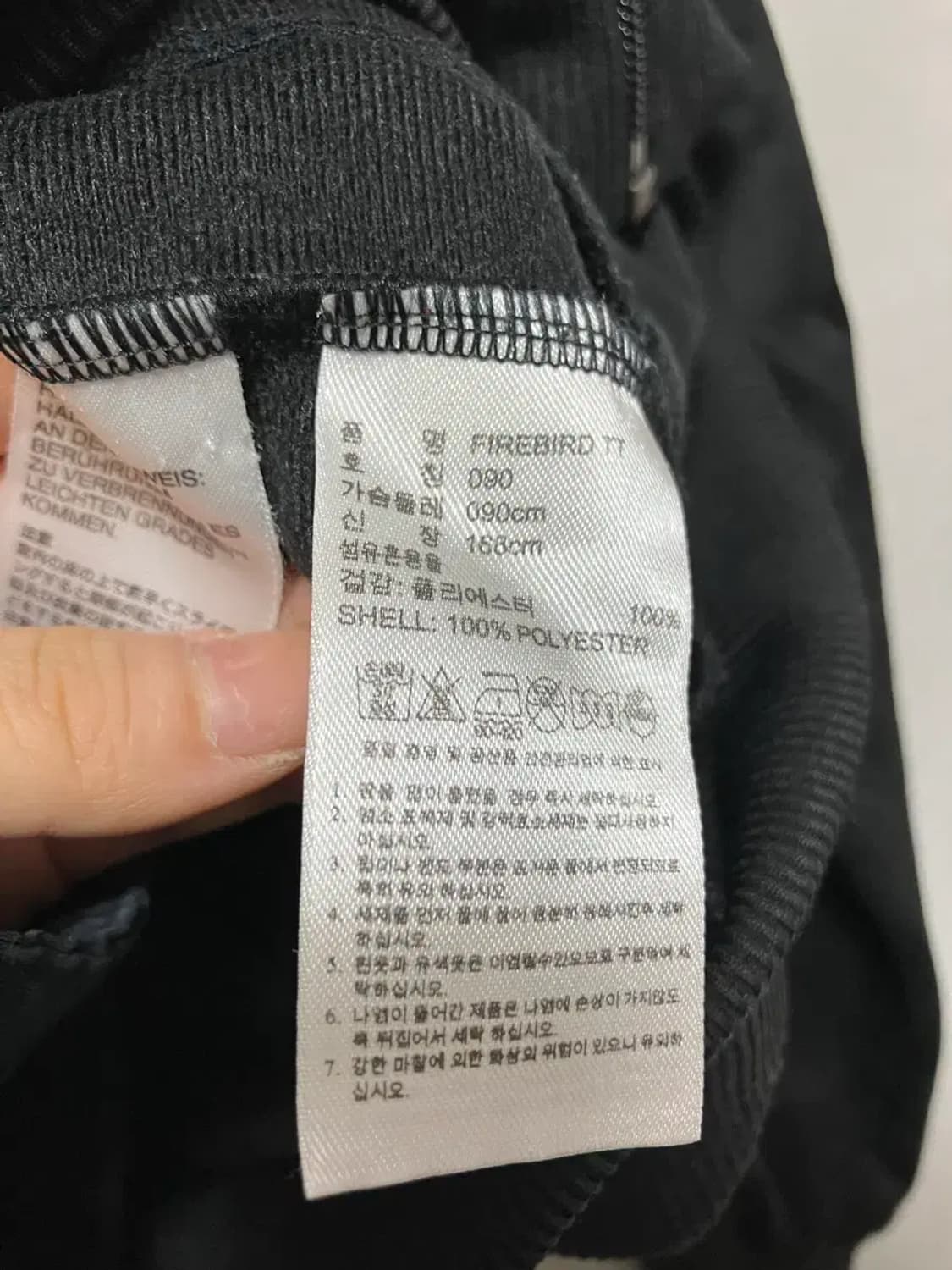 아디다스 삼선 파이어버드 트랙탑 져지 90 상품이미지5