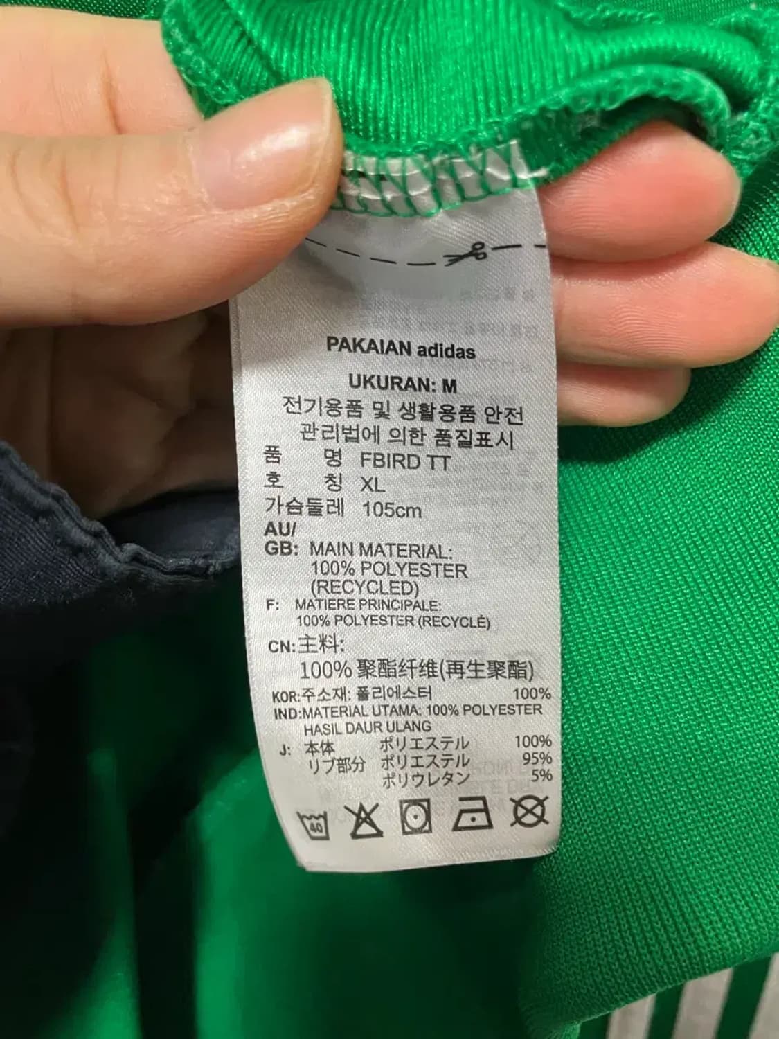 아디다스 3선 파이어버드 트랙탑 져지 XL 상품이미지5