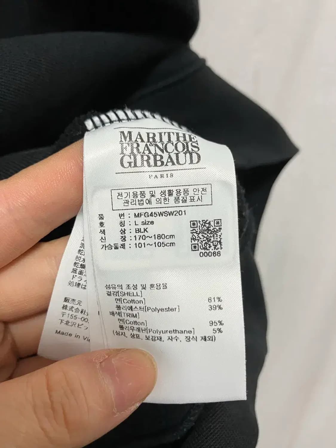 마리떼 프랑소와 저버 로고 맨투맨 L 상품이미지5