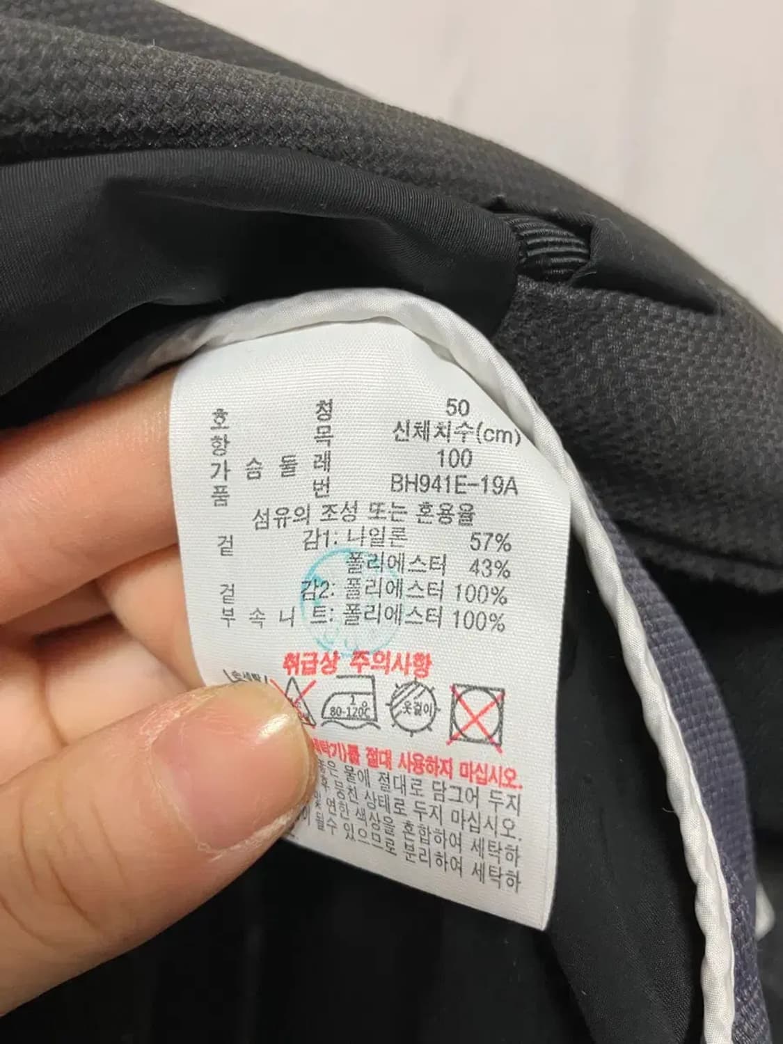 라코스테 블랙 바람막이 봄버 자켓 100 상품이미지6