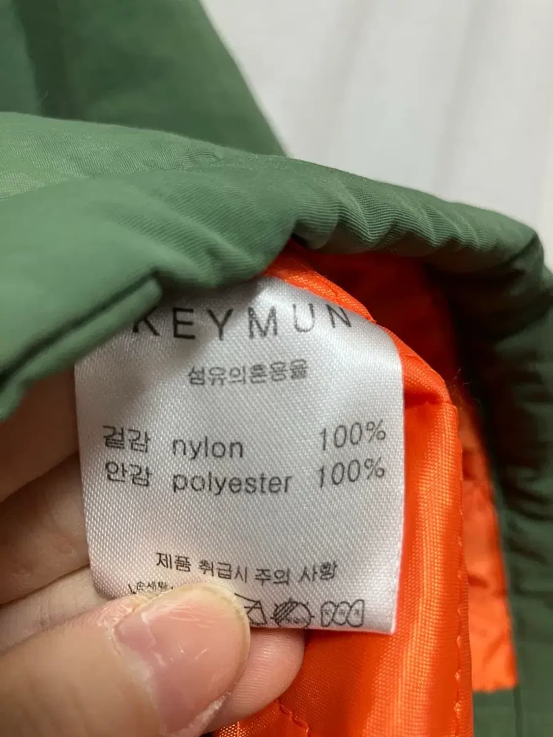 keymun 그린 야상 점퍼 L 상품이미지6