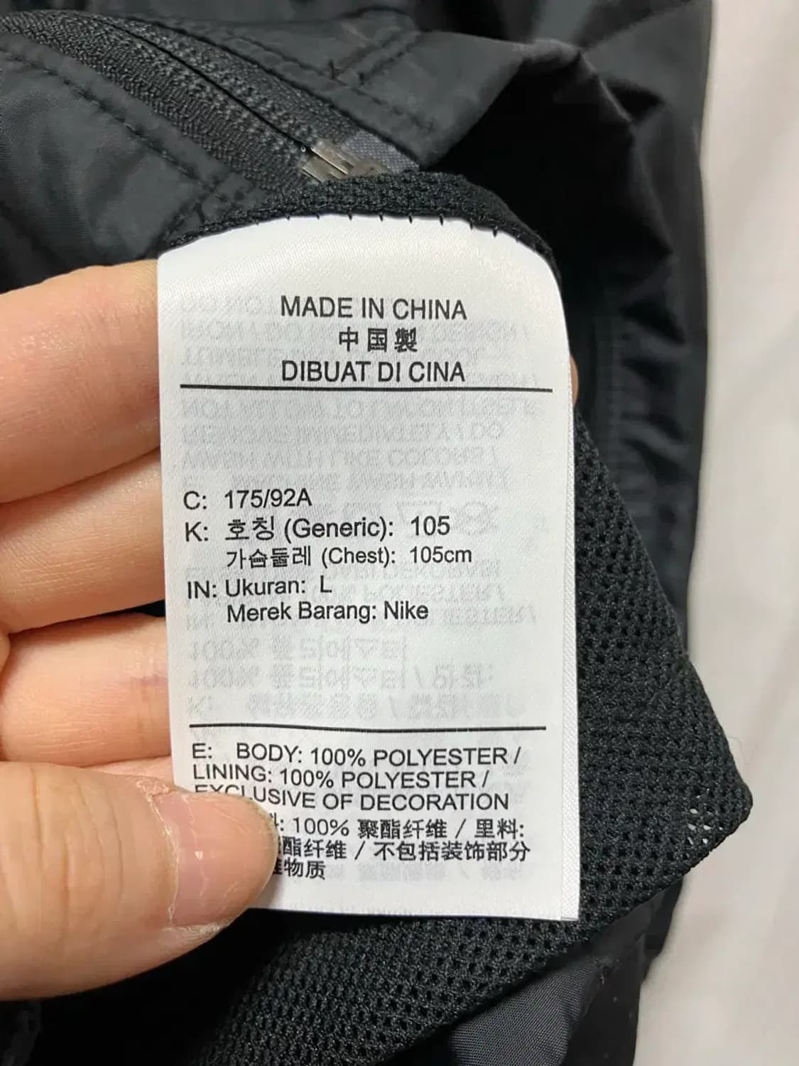 나이키 블랙 바람막이 집업 자켓 L 상품이미지5