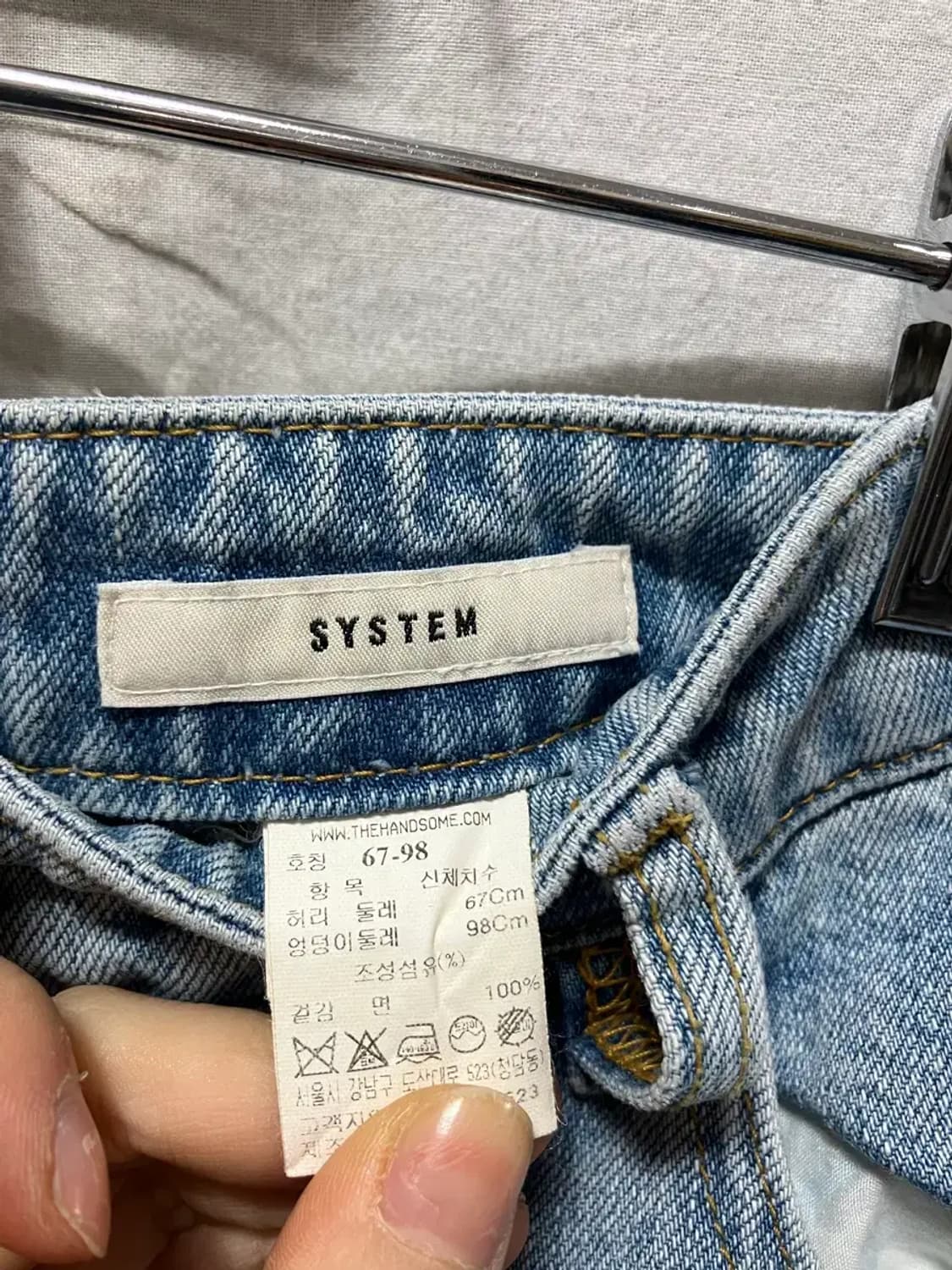 시스템 데미지 워싱 청바지 M (67-98) 상품이미지4