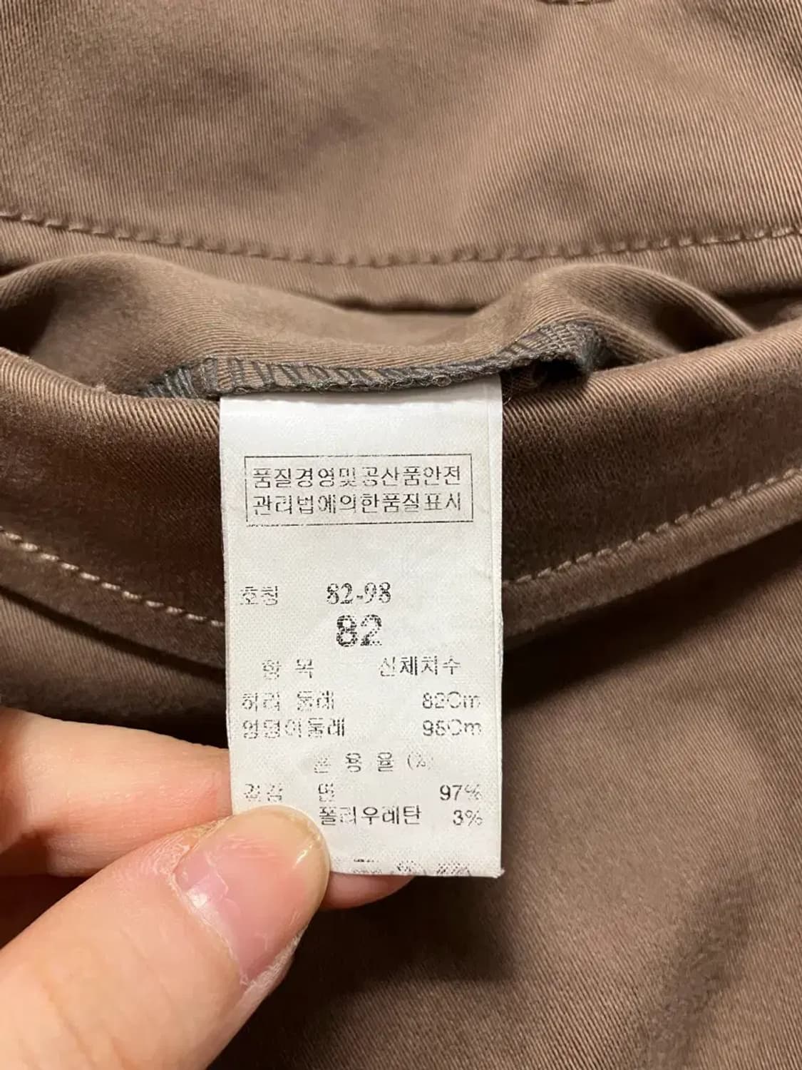 시스템 브라운 일자핏 면바지 L 상품이미지5