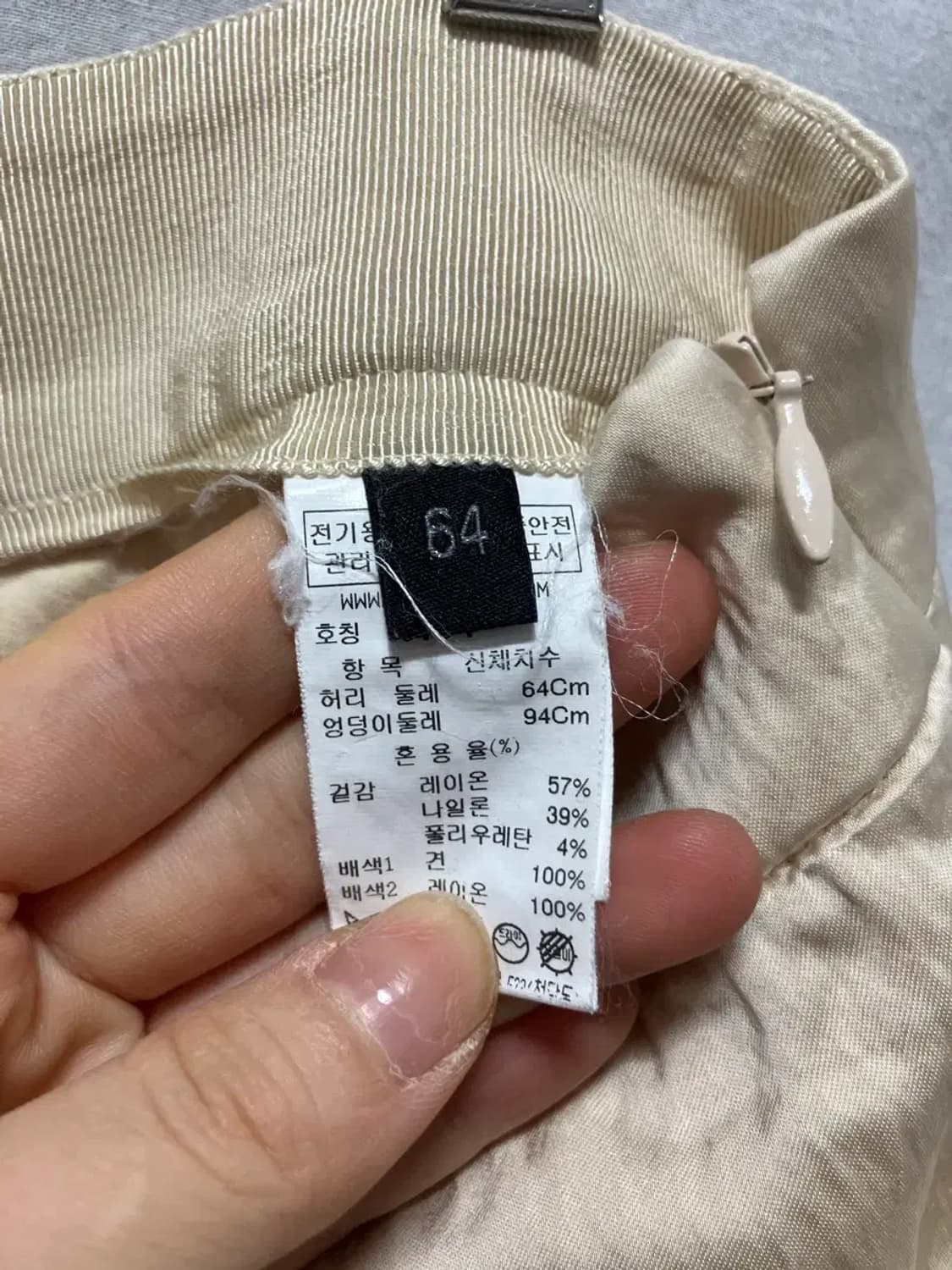 LAVIN 새틴 와이드핏 아이보리 슬랙스 55~66 상품이미지5