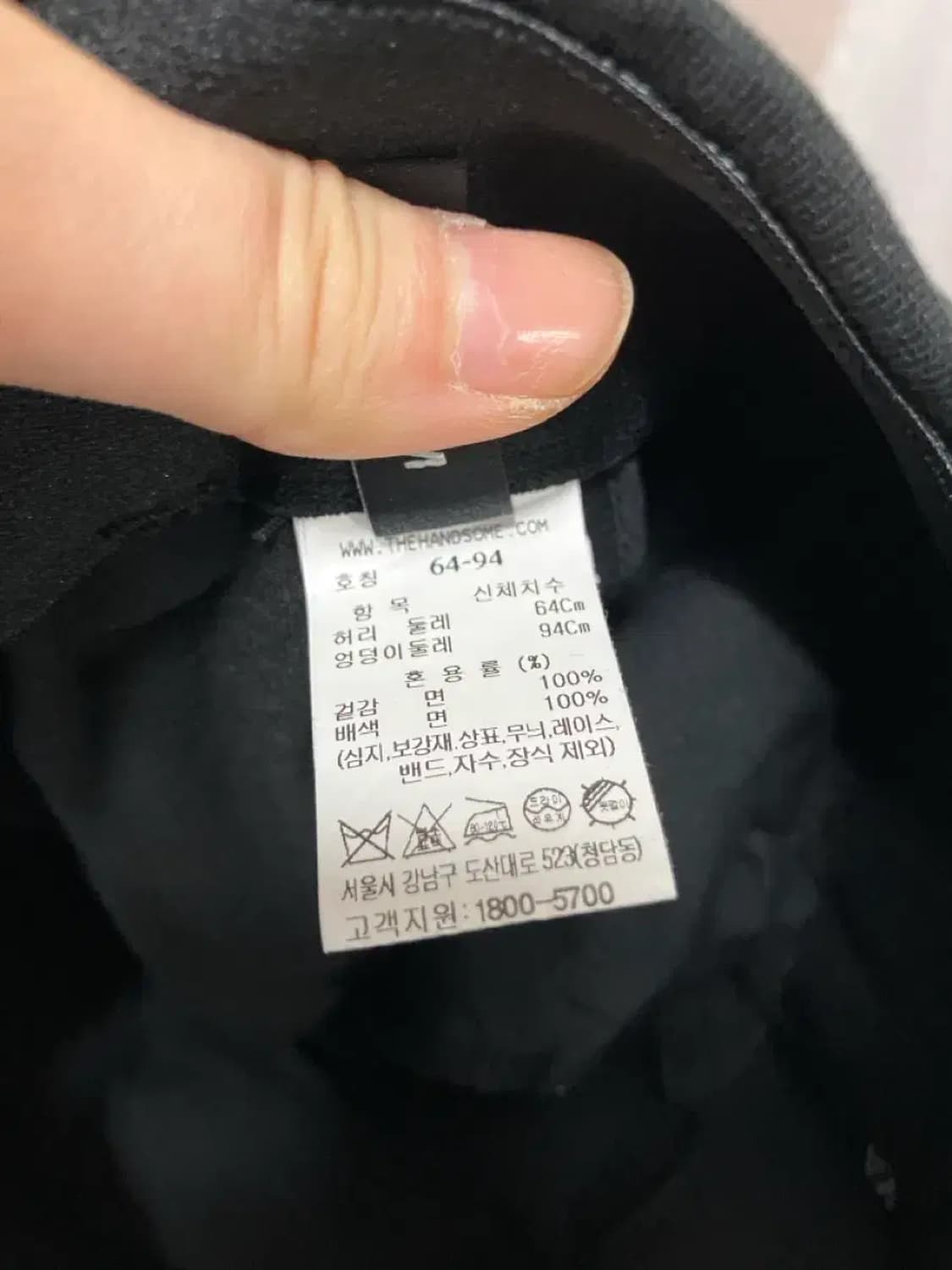 시스템 스판 라인 트레이닝 팬츠 55~66 상품이미지5