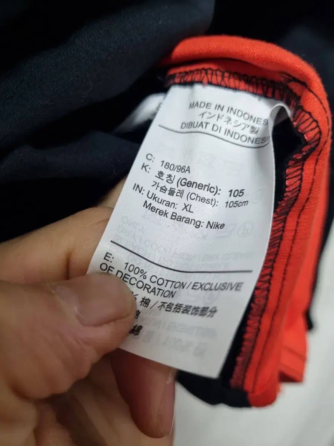 나이키 1992 반팔 셔츠 컬러블록 XL 상품이미지5