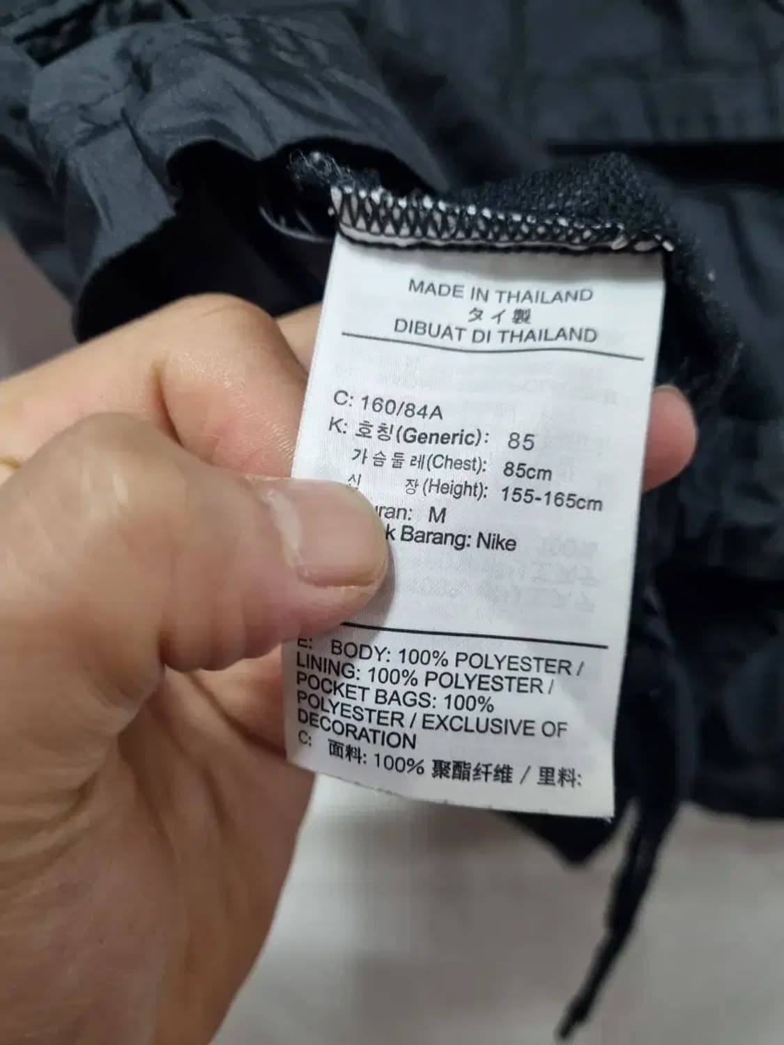 나이키 블랙 바람막이 자켓 여성 M 상품이미지5