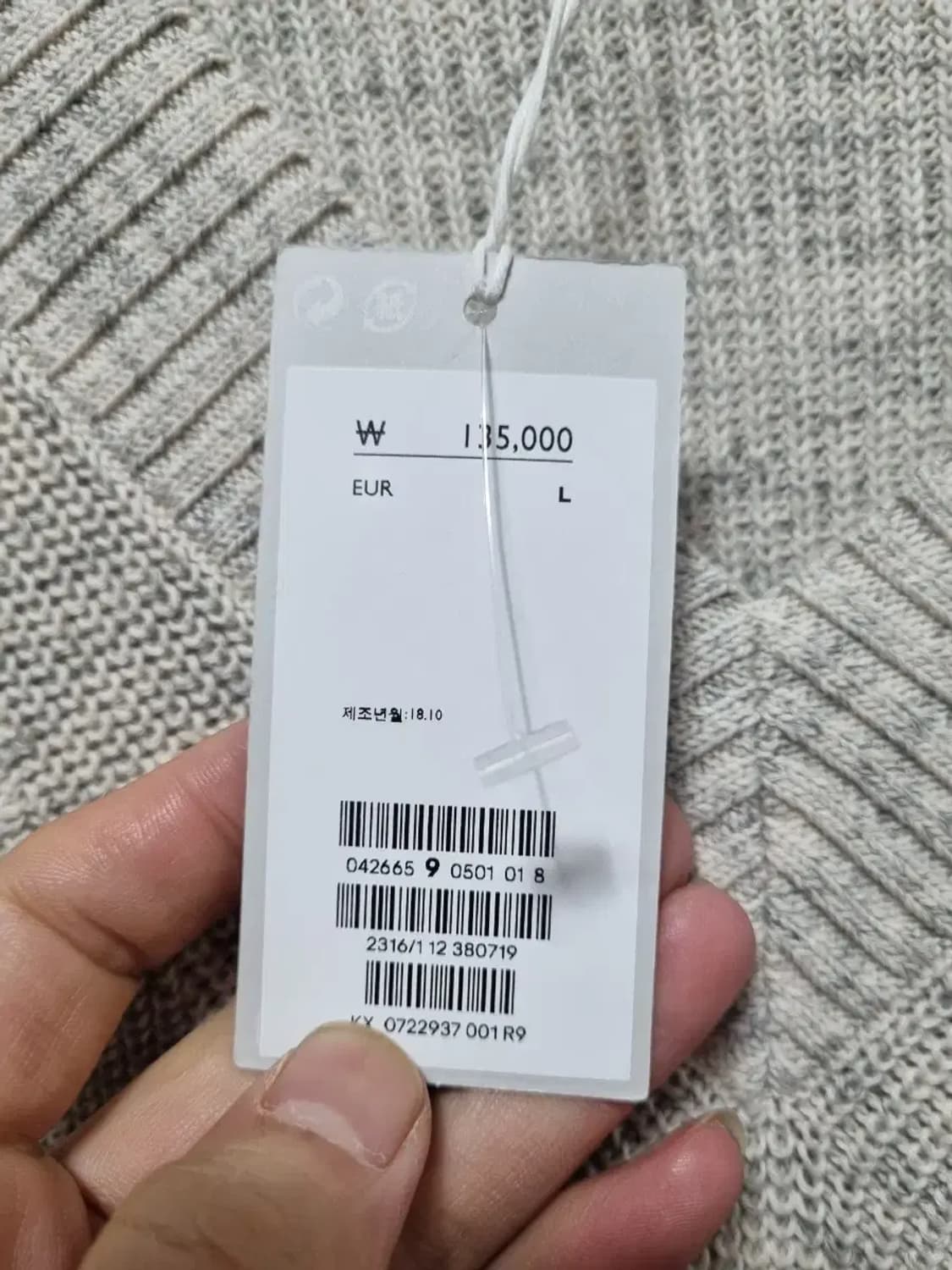 COS 코스 브이넥 니트 L 100~105 상품이미지5