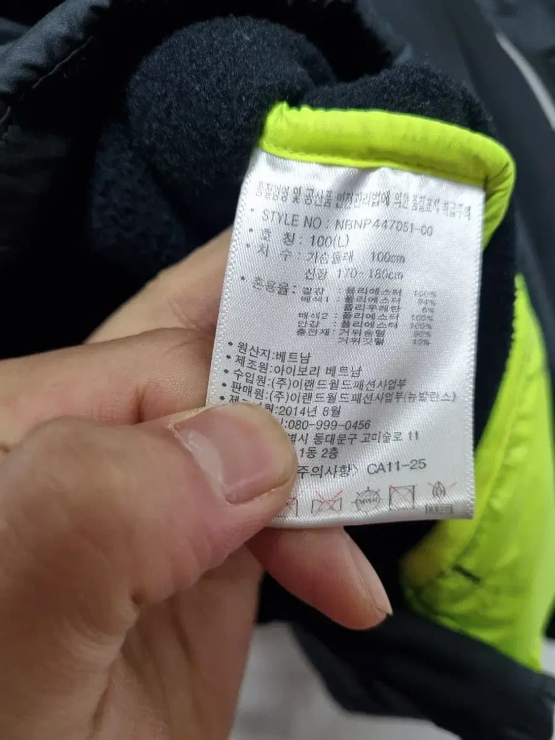 뉴발란스 러닝 기능성 패딩 자켓 L 상품이미지5