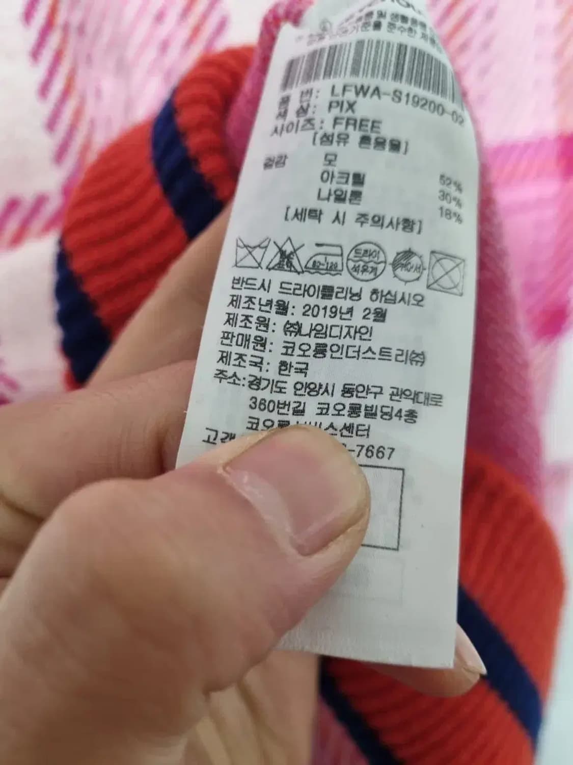 럭키슈에뜨 핑크 체크 니트 원피스 F 상품이미지5