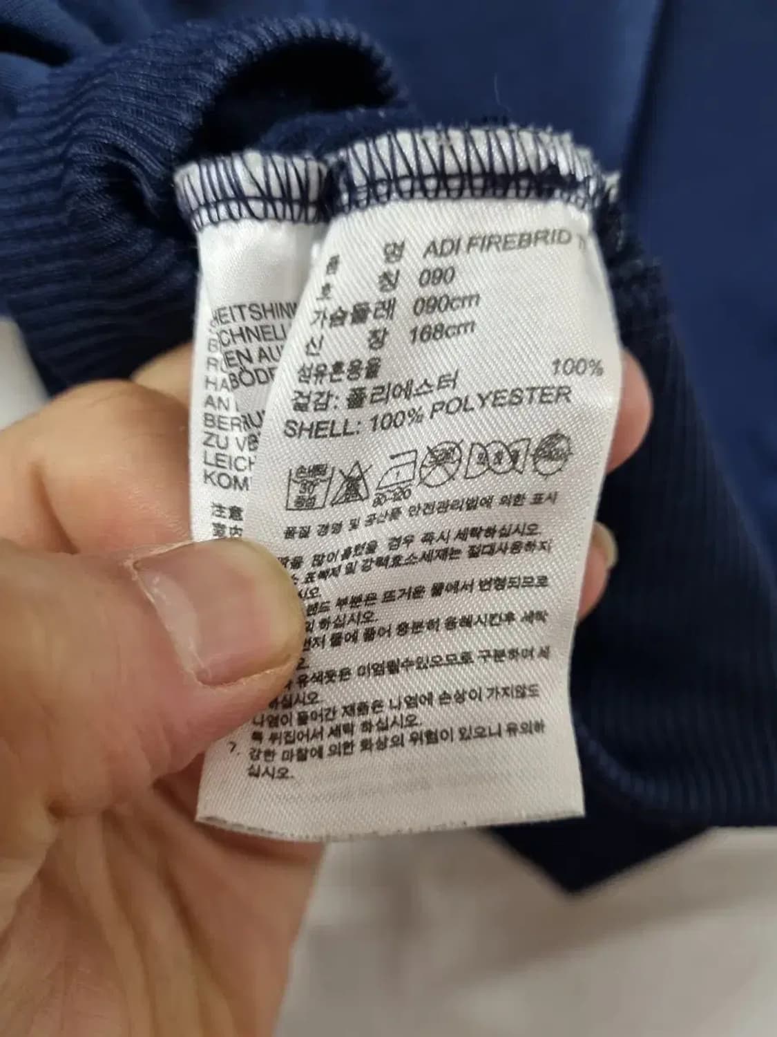 아디다스 파이어버드 트랙탑 져지 90 상품이미지5