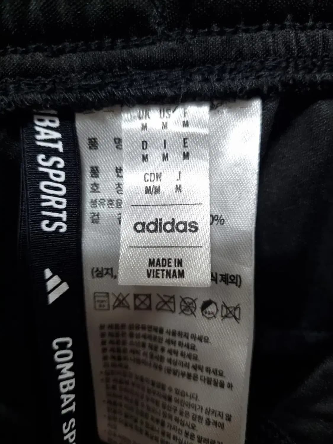 아디다스 컴뱃 스포츠 후드 집업 셋업 M 상품이미지8