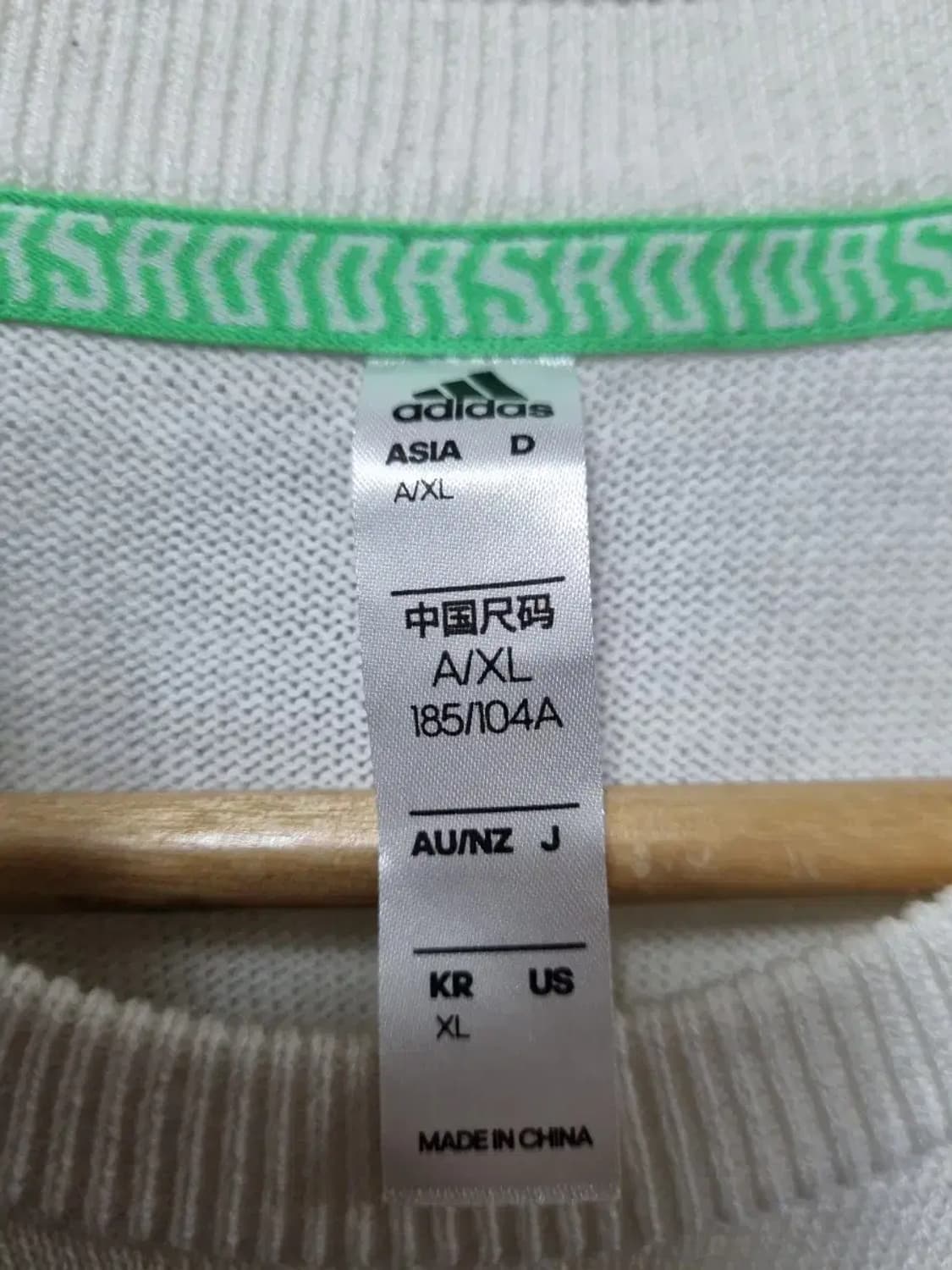 아디다스 삼선 니트 XL 상품이미지4