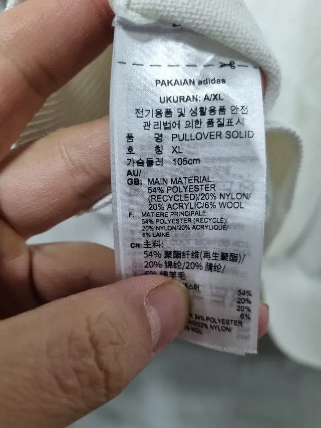 아디다스 삼선 니트 XL 상품이미지5