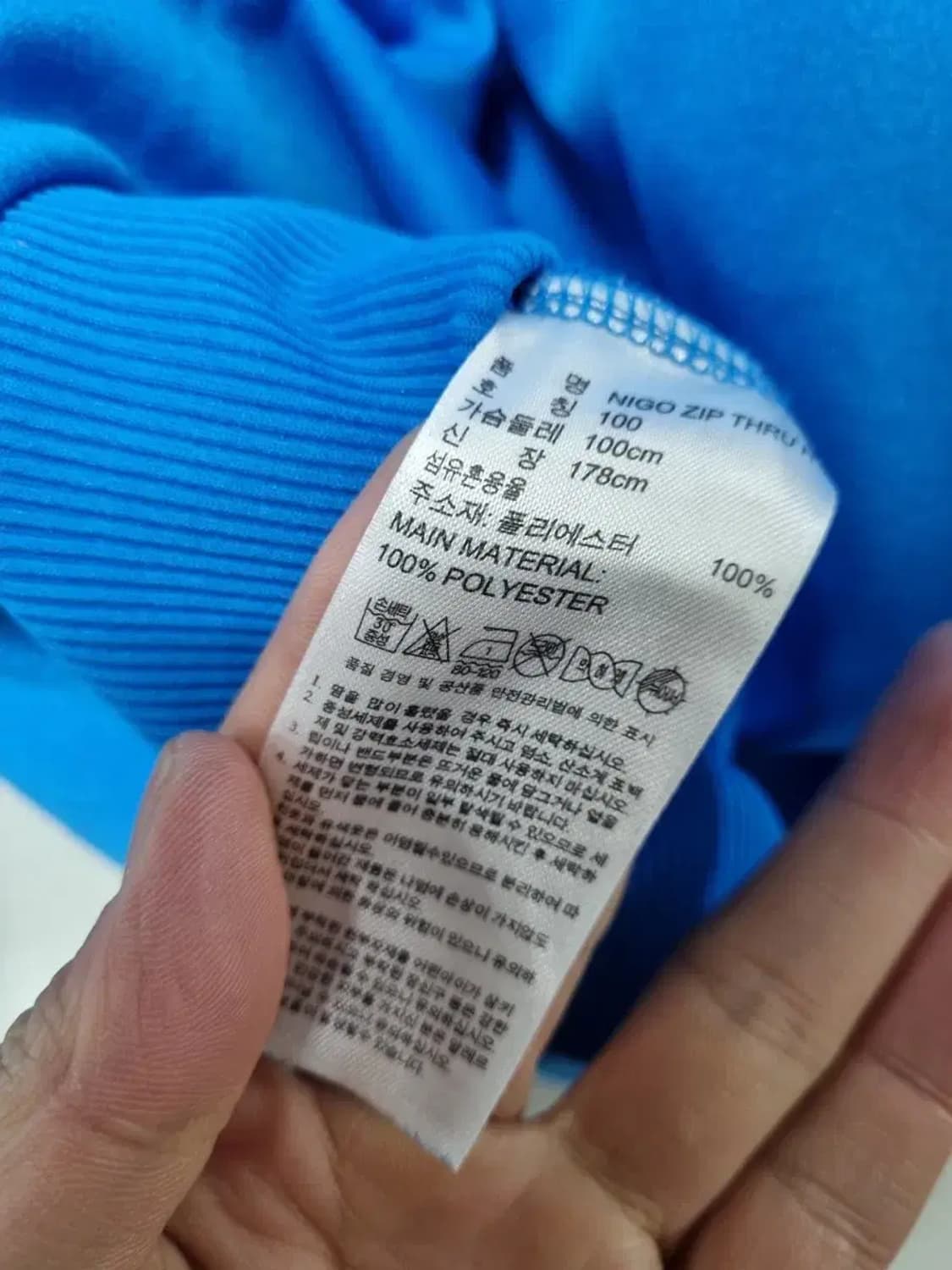 아디다스 제레미스캇 후드 집업 100 상품이미지5