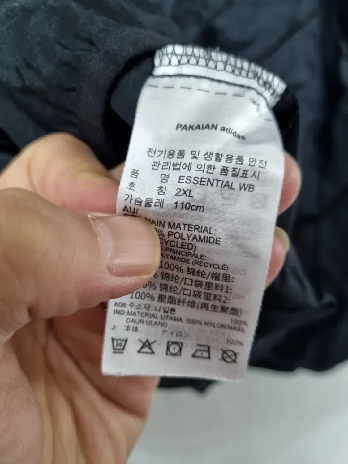 아디다스 오리지널 바람막이 2XL 상품이미지5