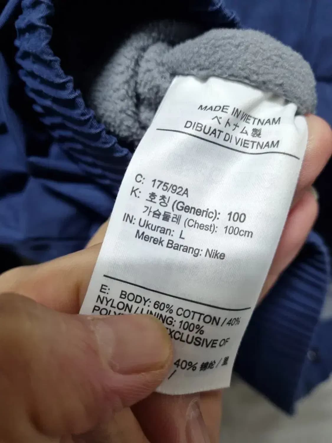 나이키 기모 집업 점퍼 100 상품이미지5