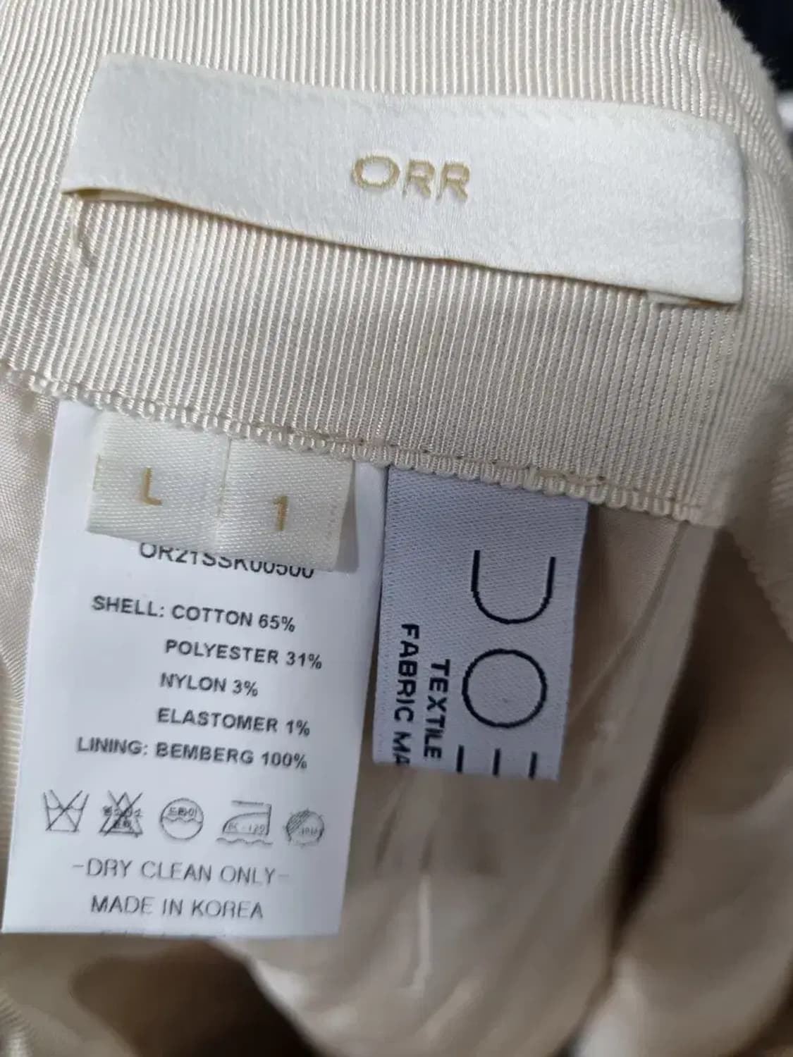 오르 스커트 L 상품이미지4