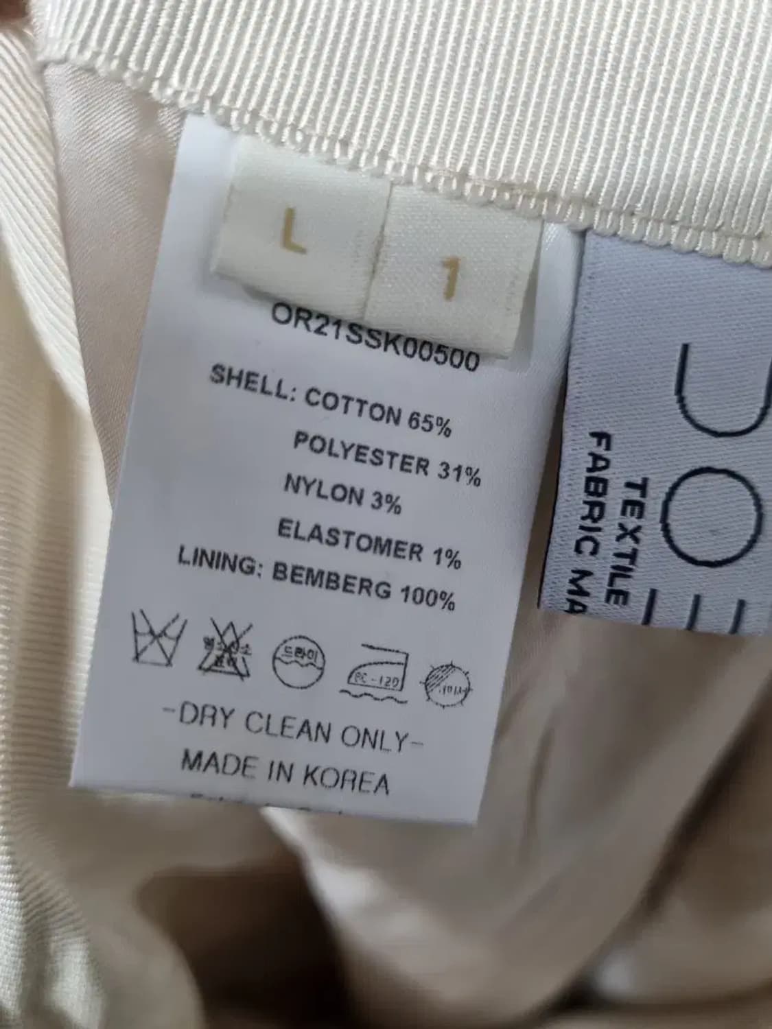 오르 스커트 L 상품이미지5