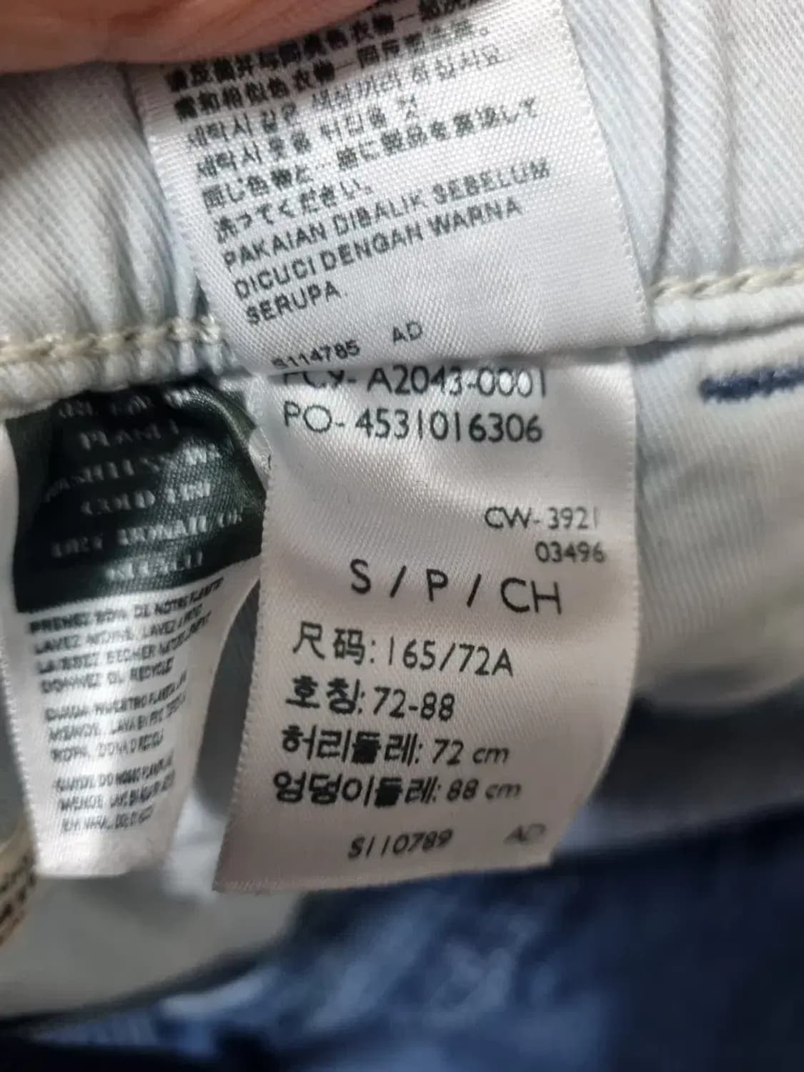 리바이스 밴딩 데님 팬츠 S 상품이미지4