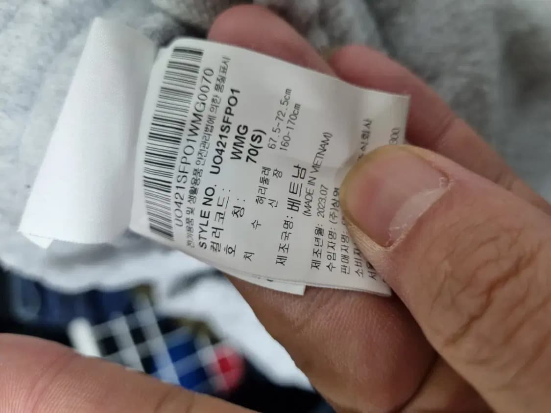 엄브로 기모 트레이닝 조거 팬츠 S 상품이미지5