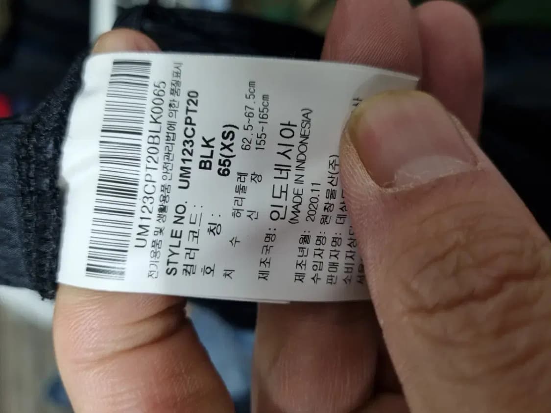 엄브로 카고 조거 팬츠 XS 상품이미지5