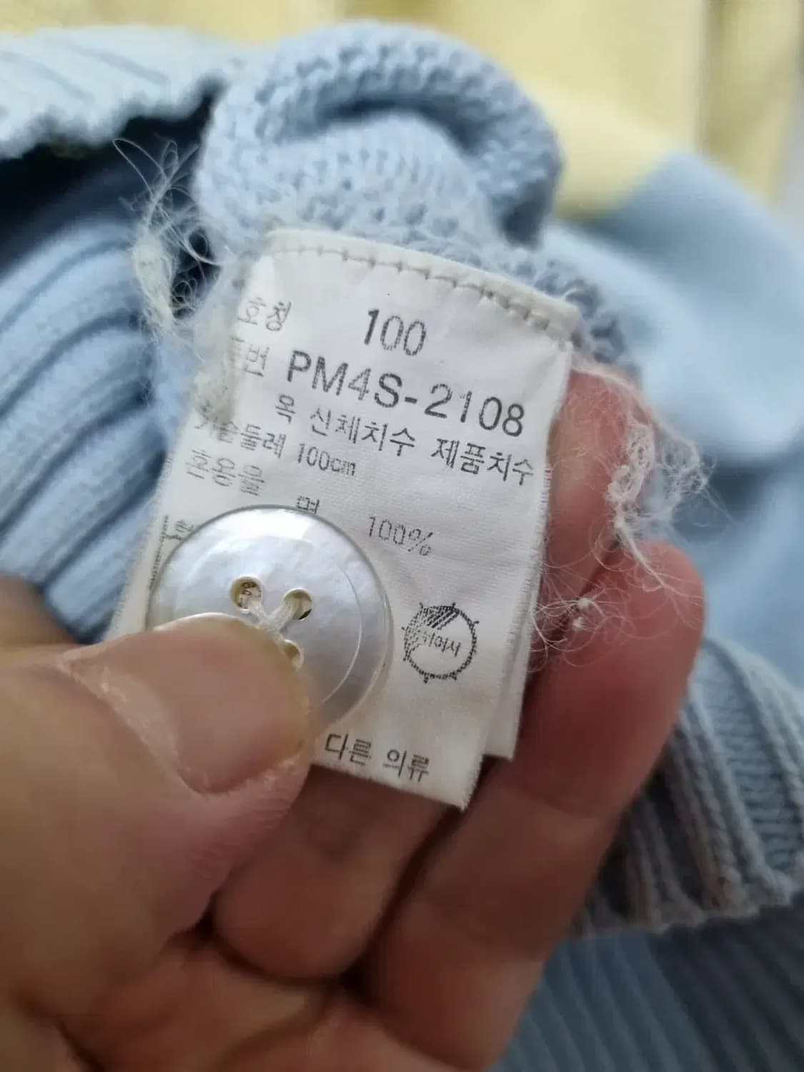 폴로 랄프로렌 컬러 블록 니트 가디건 100 상품이미지5