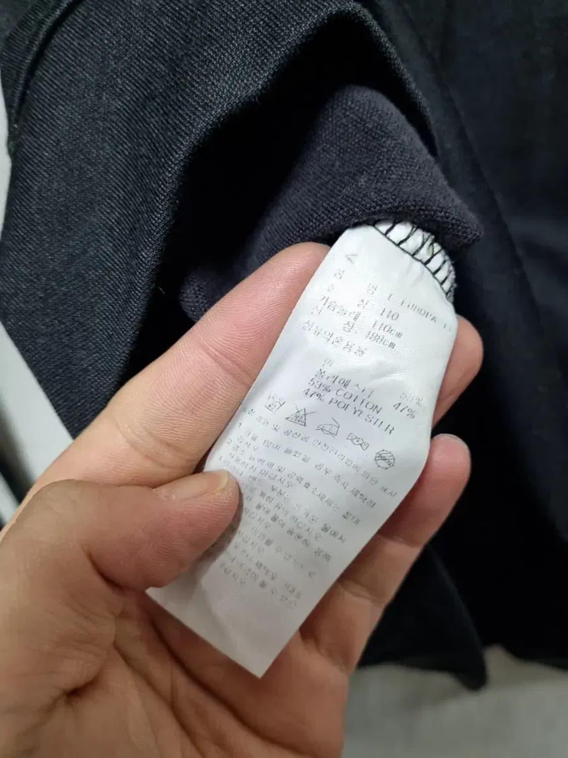 아디다스 유로파 트랙탑 져지 110 상품이미지5