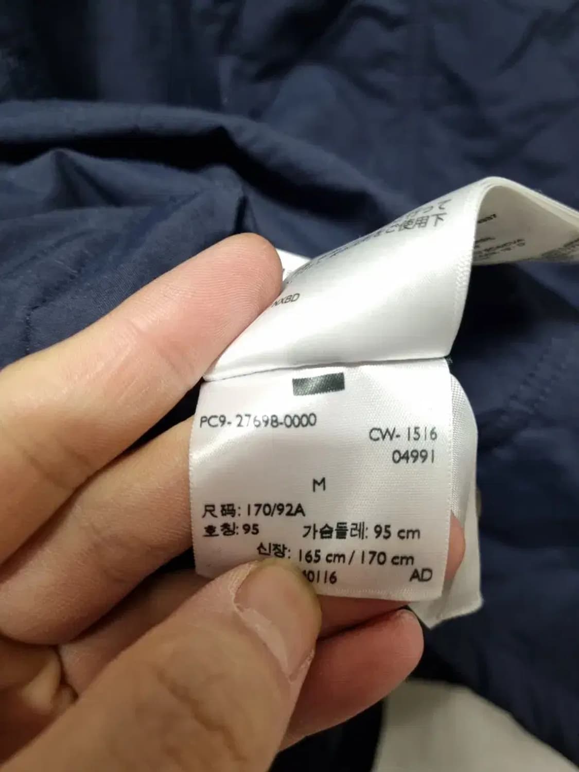 리바이스 네이비 퀼팅 자켓 M 상품이미지5