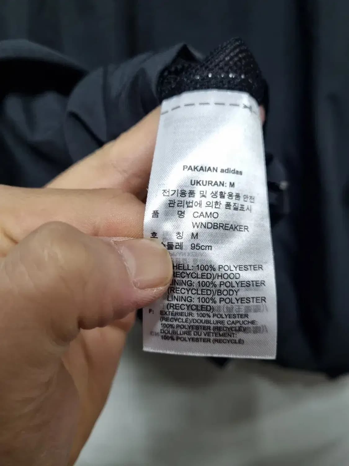 아디다스 카모 바람막이 100 상품이미지5