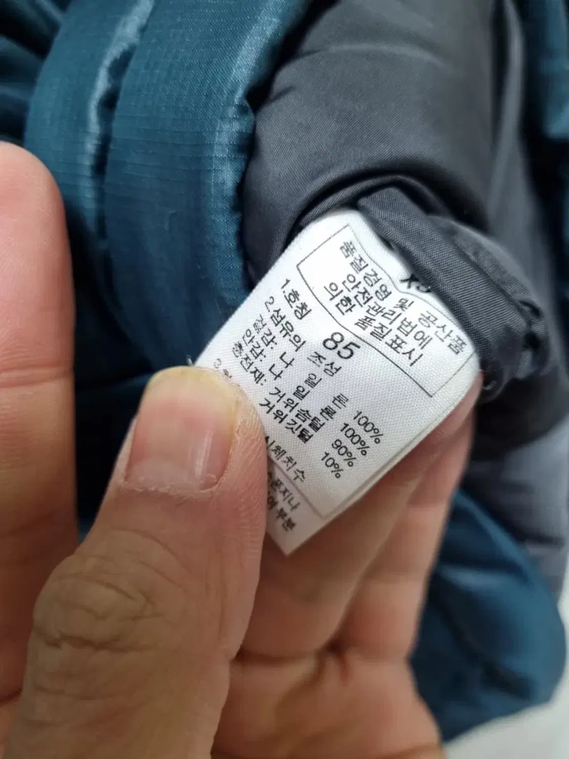 노스페이스 700 눕시 패딩 85 상품이미지5