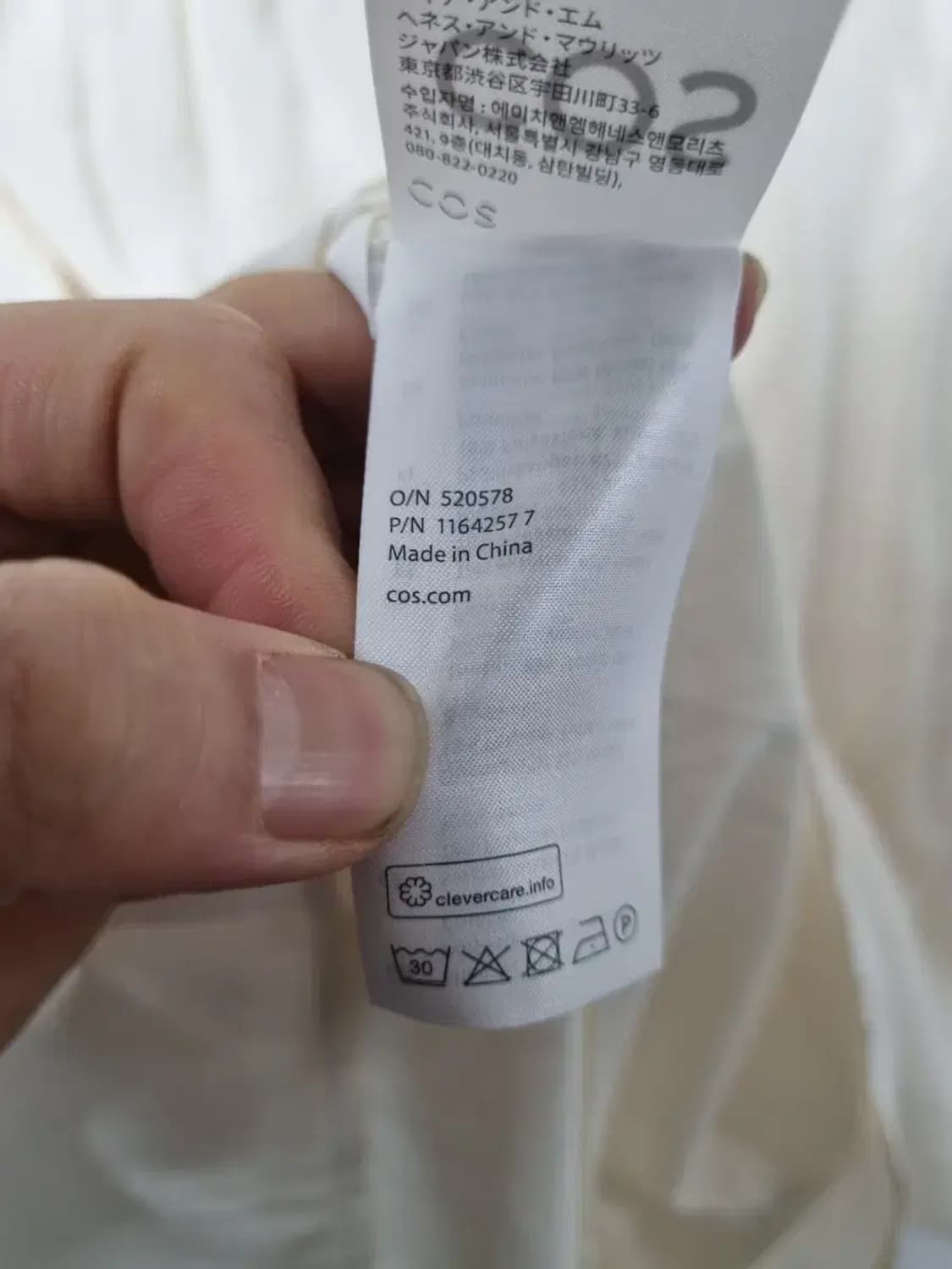 COS 코스 아이보리 원피스 40 상품이미지5