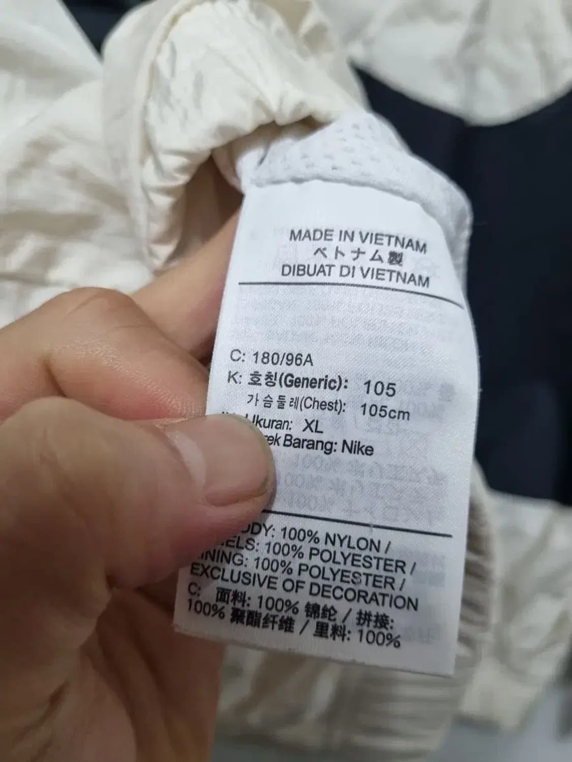 나이키 빅스우시 바람막이 자켓 셋업 XL 상품이미지5