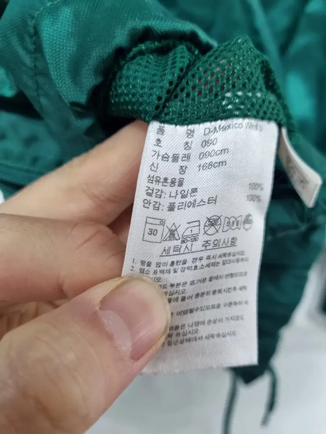아디다스 멕시코 바람막이 자켓 90 상품이미지5
