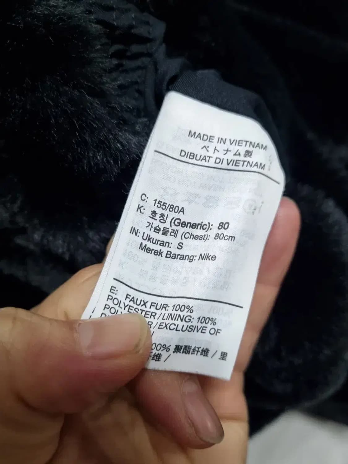 나이키 스우시 퍼 자켓 S 상품이미지4