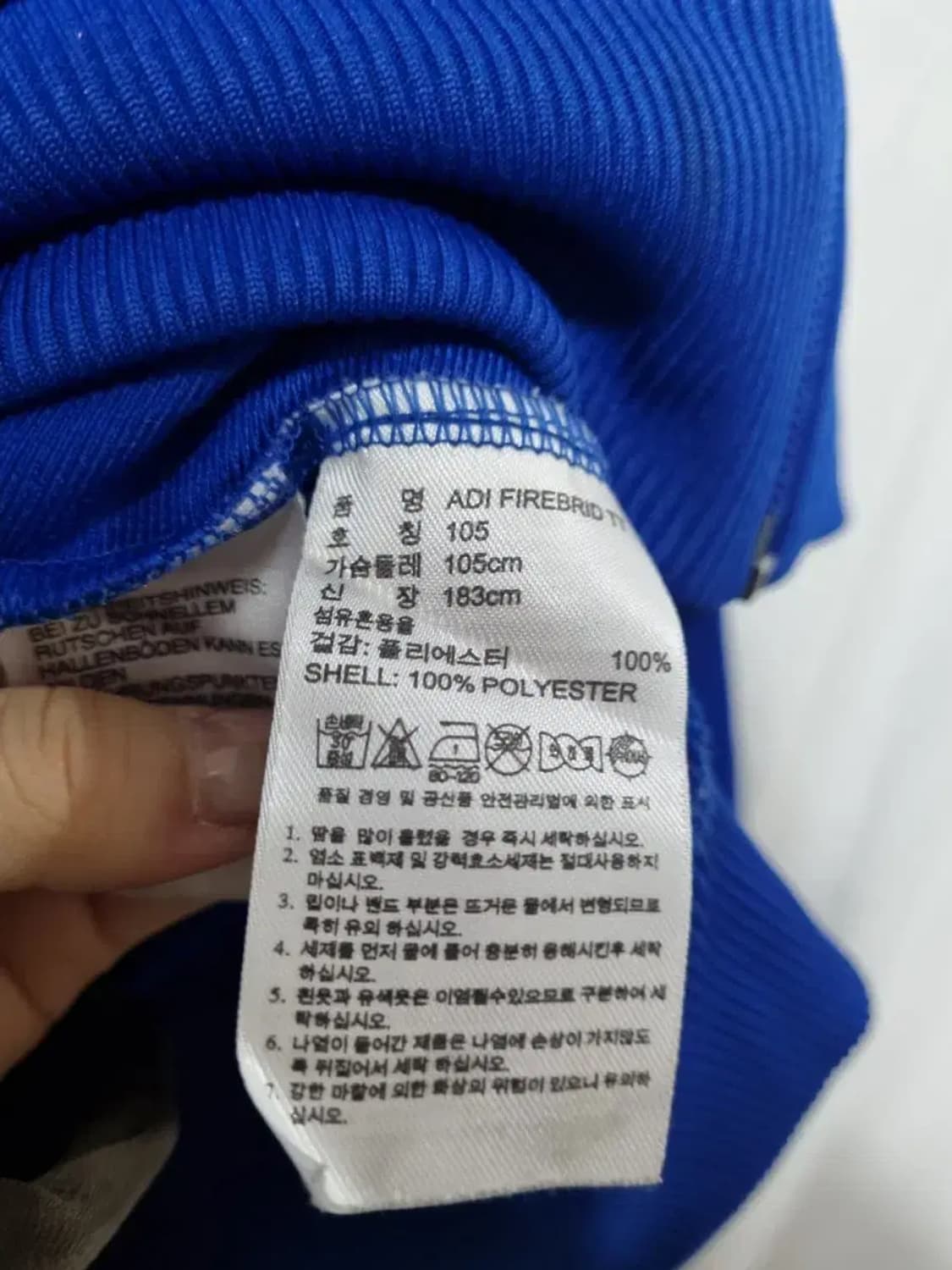 아디다스 파이어버드 트랙탑 블루 105 상품이미지5