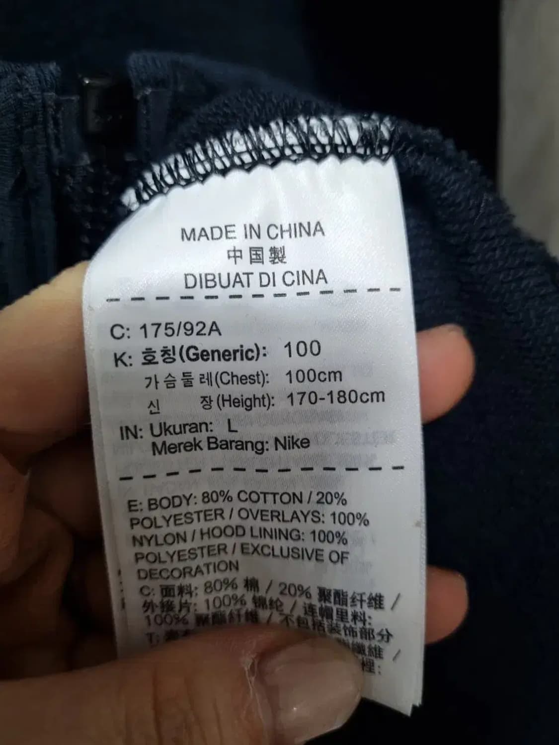 나이키 네이비 기모 후드집업 L 상품이미지5