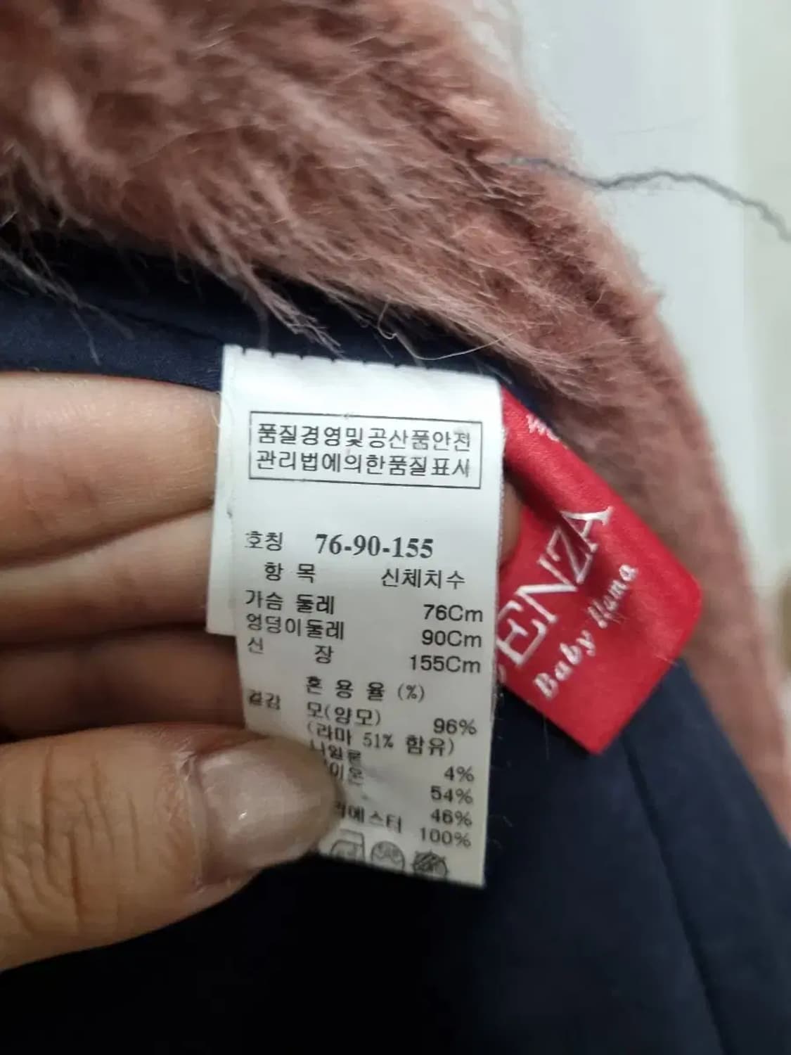 TIME 포스트모던 핑크 퍼 코트 XS 상품이미지5