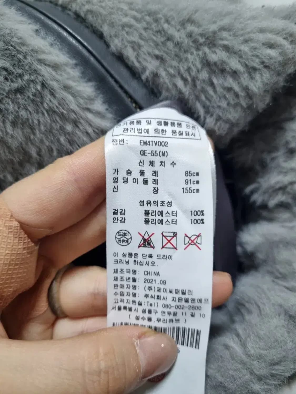 에고이스트 퍼 조끼 그레이 후드 베스트 집업 55 상품이미지5