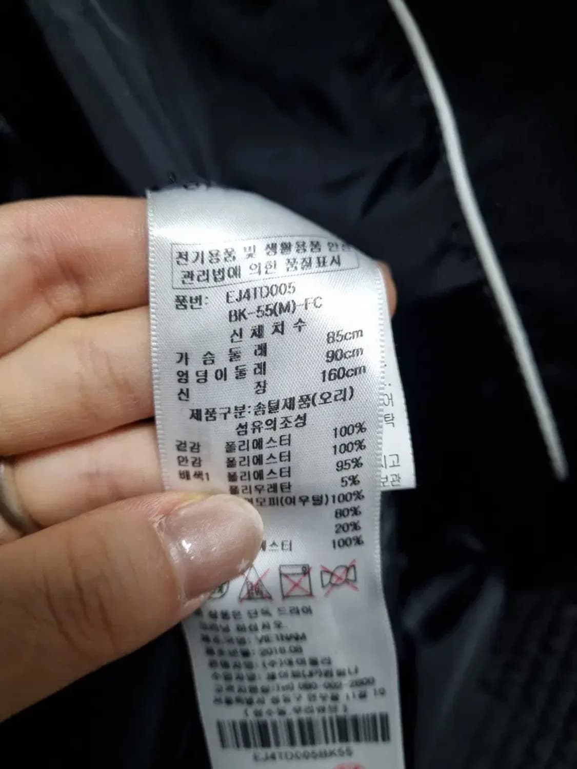 에고이스트 블랙 롱 폭스퍼 후드 롱 패딩 S 상품이미지6