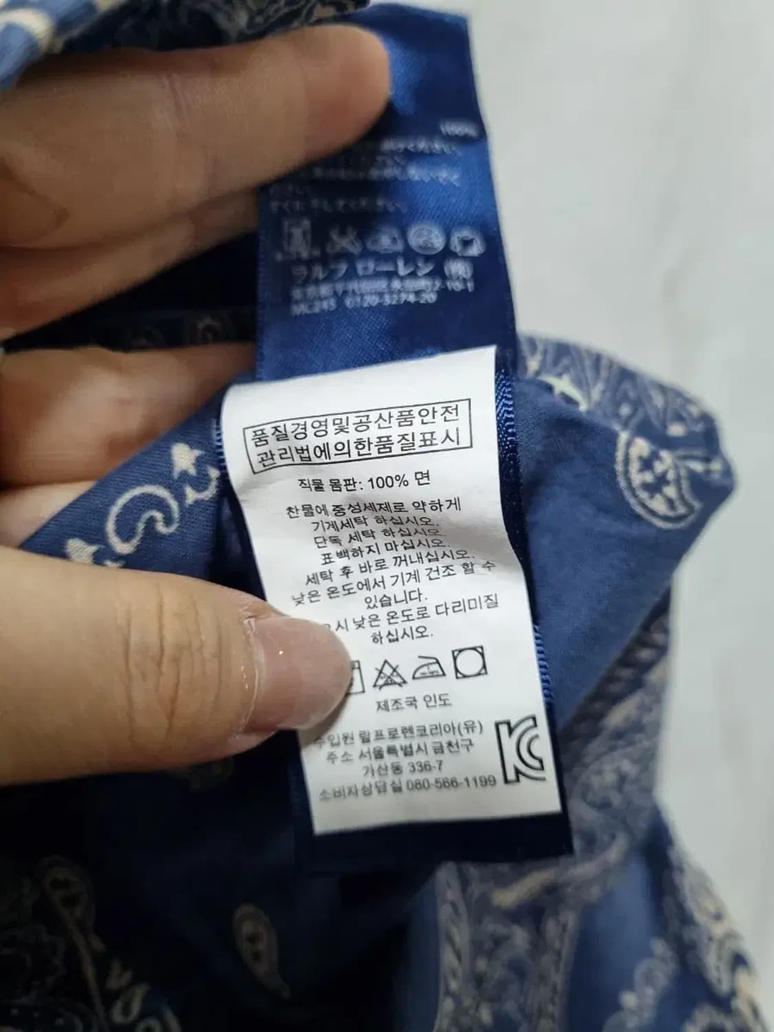 랄프 로렌 페이즐리 패턴 남방 셔츠 슬림핏  XS 상품이미지5